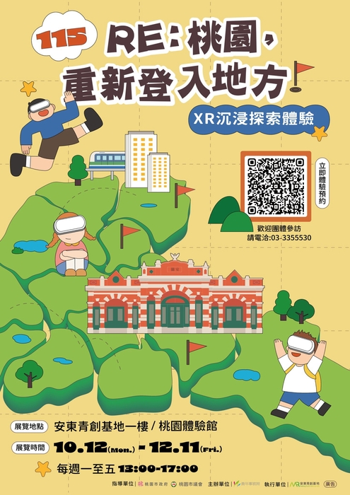 海報