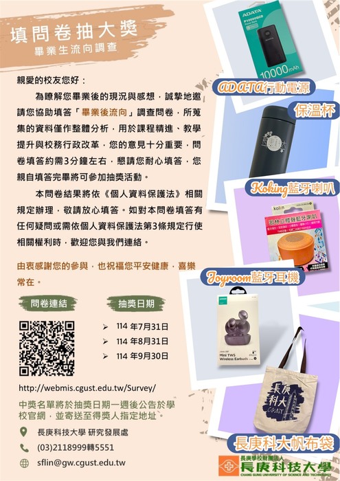 宣傳海報圖片